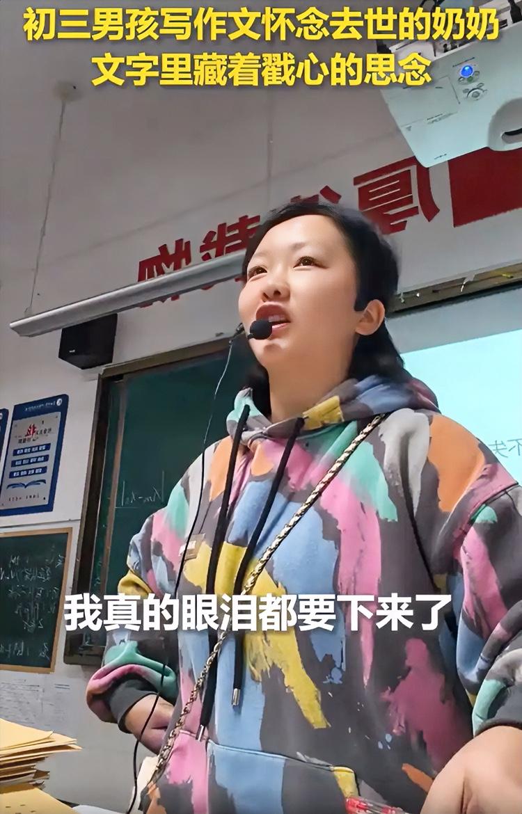 “这篇作文火上新华网！”湖南娄底一位初三男生的文字，凭什么让无数人破防落泪？