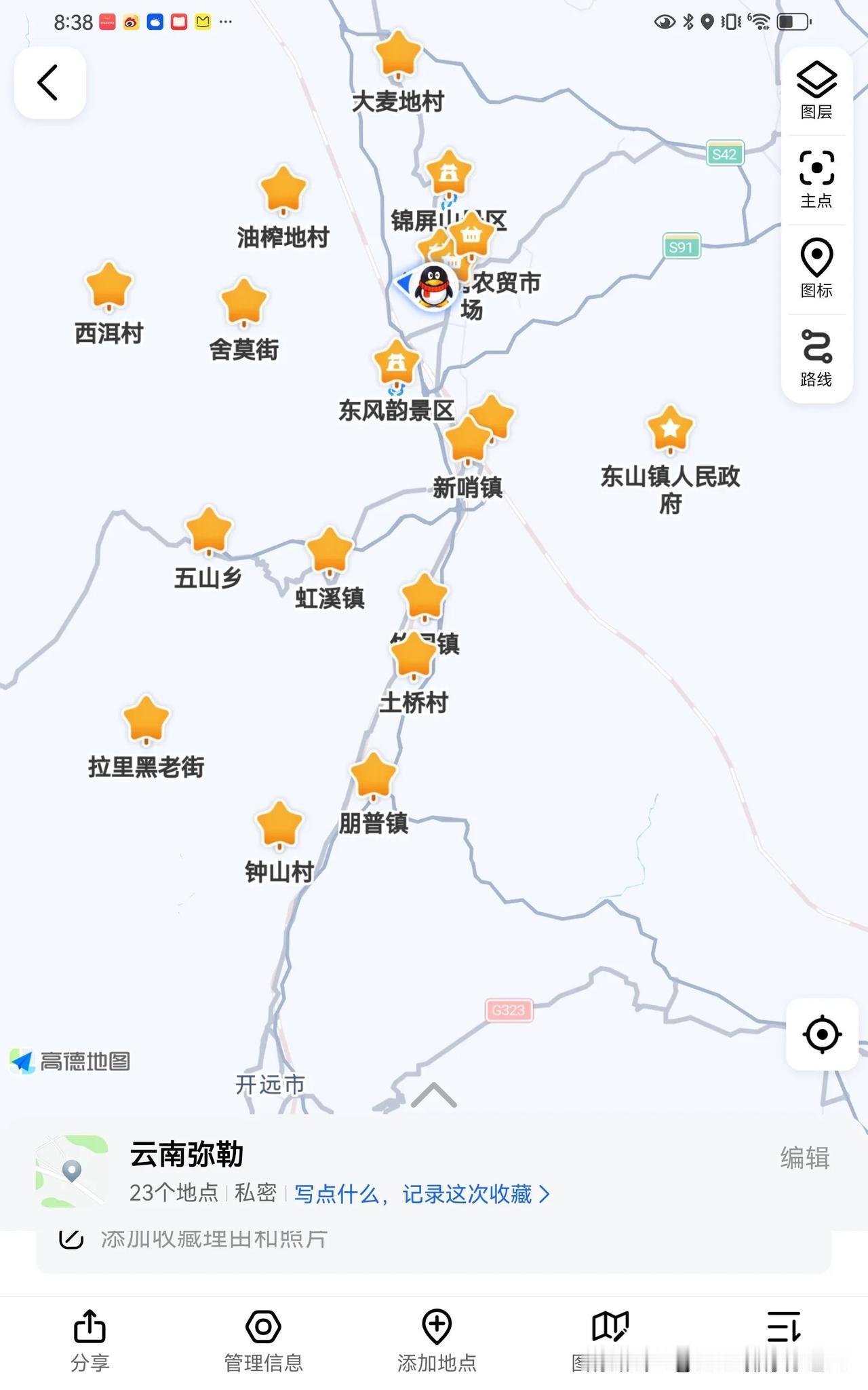带着83岁妈妈在云南弥勒住了快两个月了！我说活鸡六元一斤，好多人不相信，那我整理