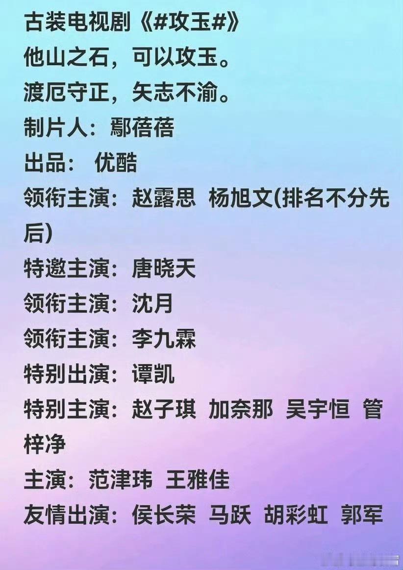 ？谁编的，好离谱