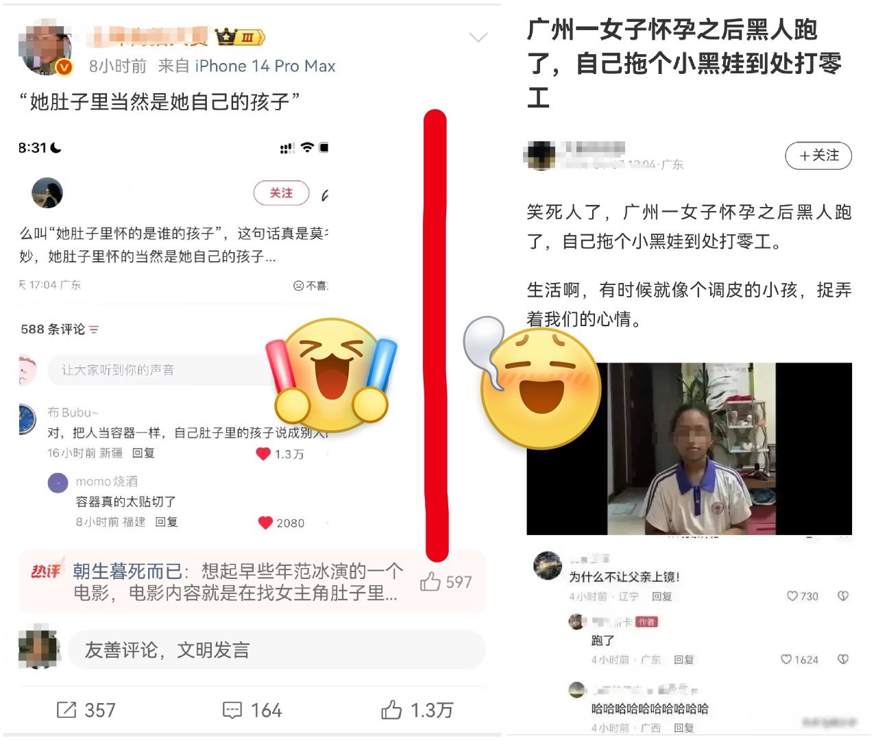 “她肚子里当然是她自己的孩子”？是的。