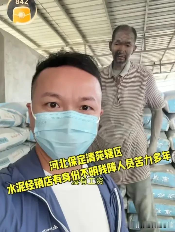 后续！河北被举报的水泥店老板又一个17岁亲属因威胁上官正义被行政拘留5日。6
