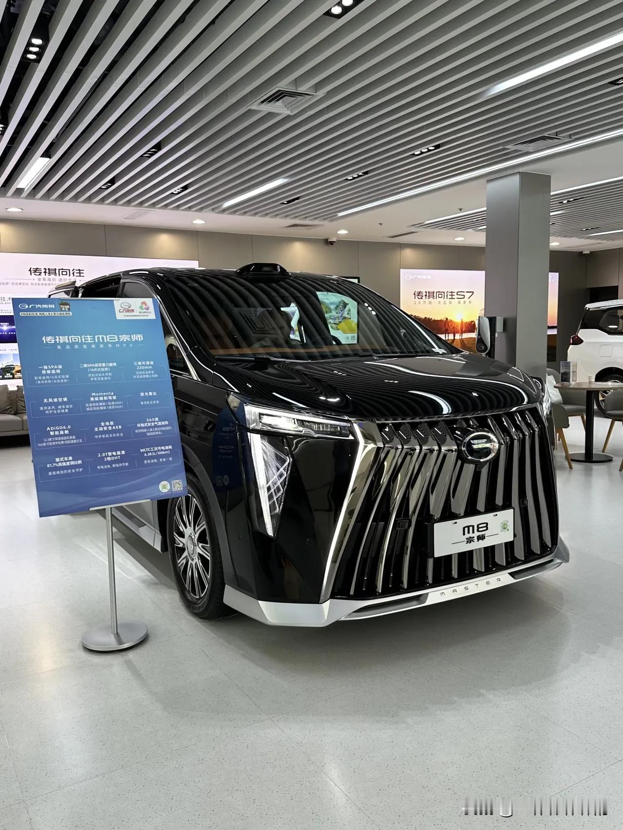 传祺M8宗师插混版用车体验：家用MPV的舒适、安全与强大之选空间表现（舒适