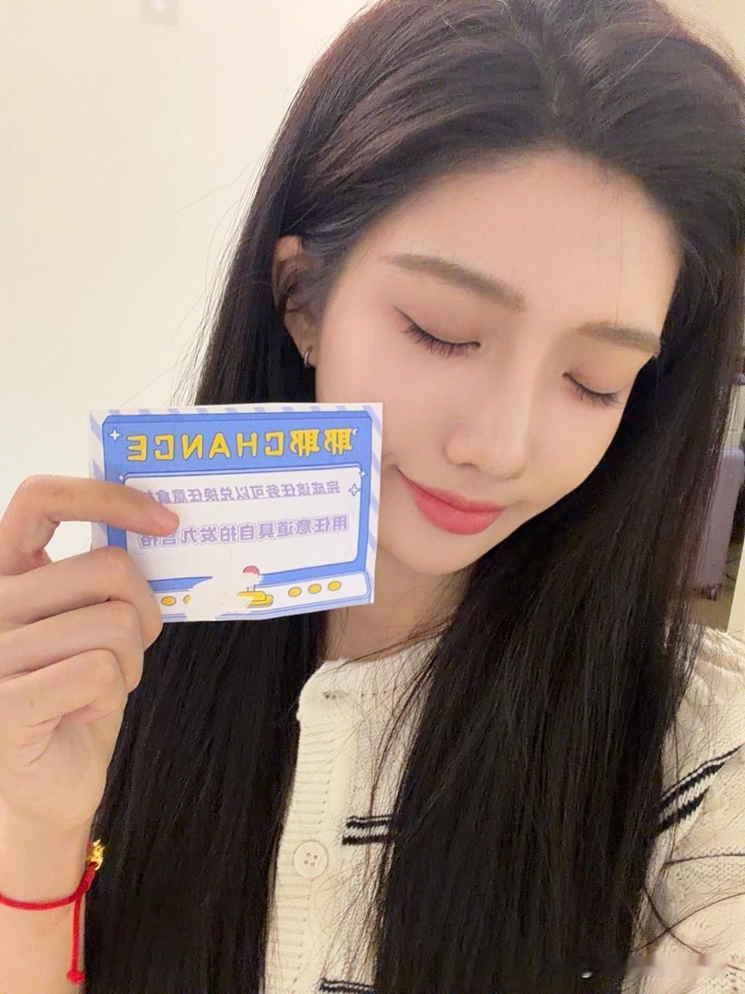 沈梦瑶分享图片