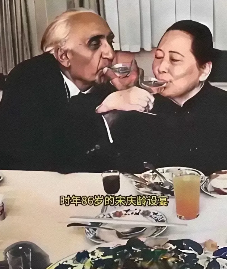 1979年，86岁的宋庆龄与70岁的马海德在北京寓所留下珍贵瞬间：两人手持酒杯相
