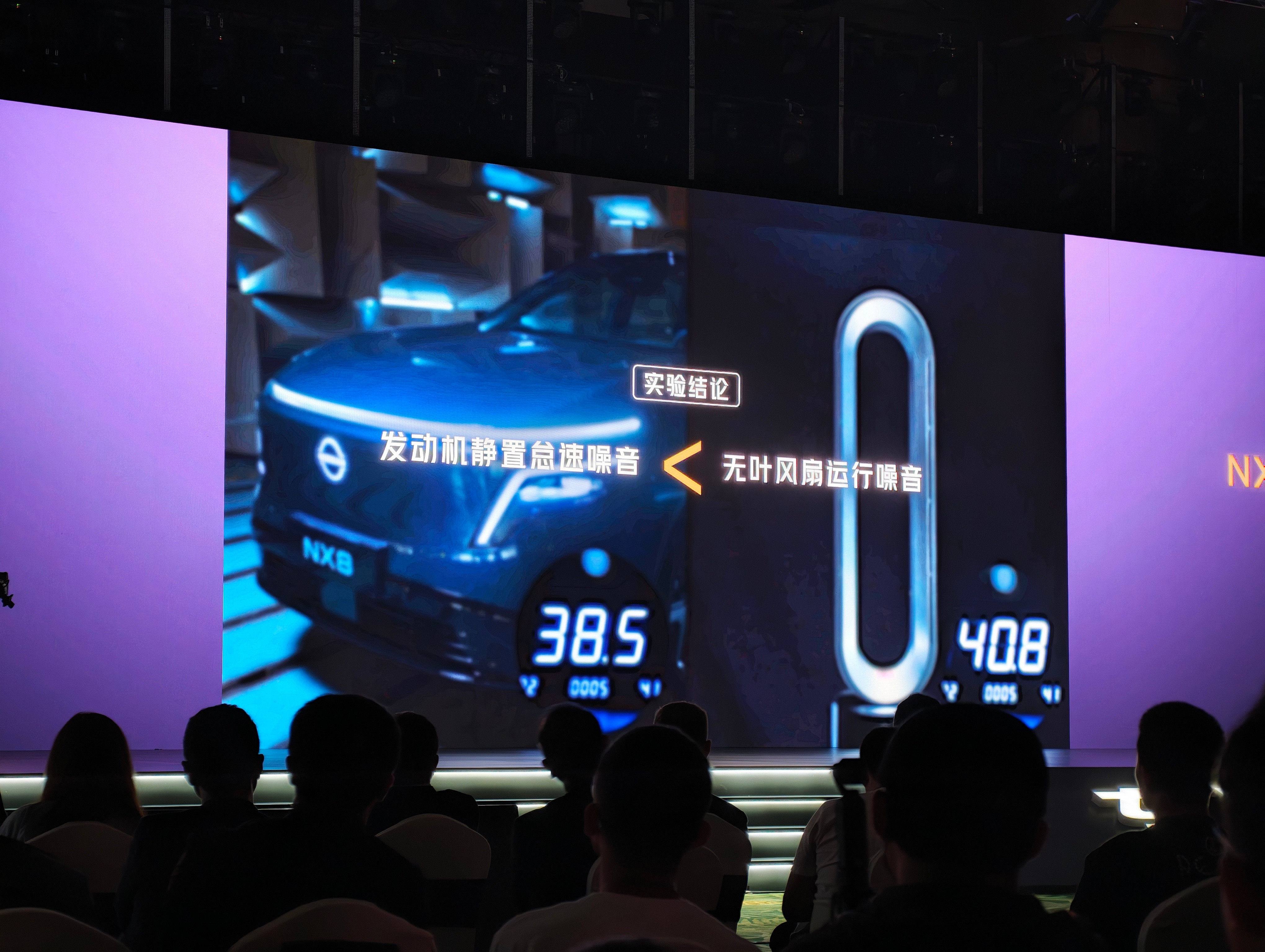 东风日产NX8增程版给了一个1.5T四缸发动机，这次也专门优化了发动机的噪音和震