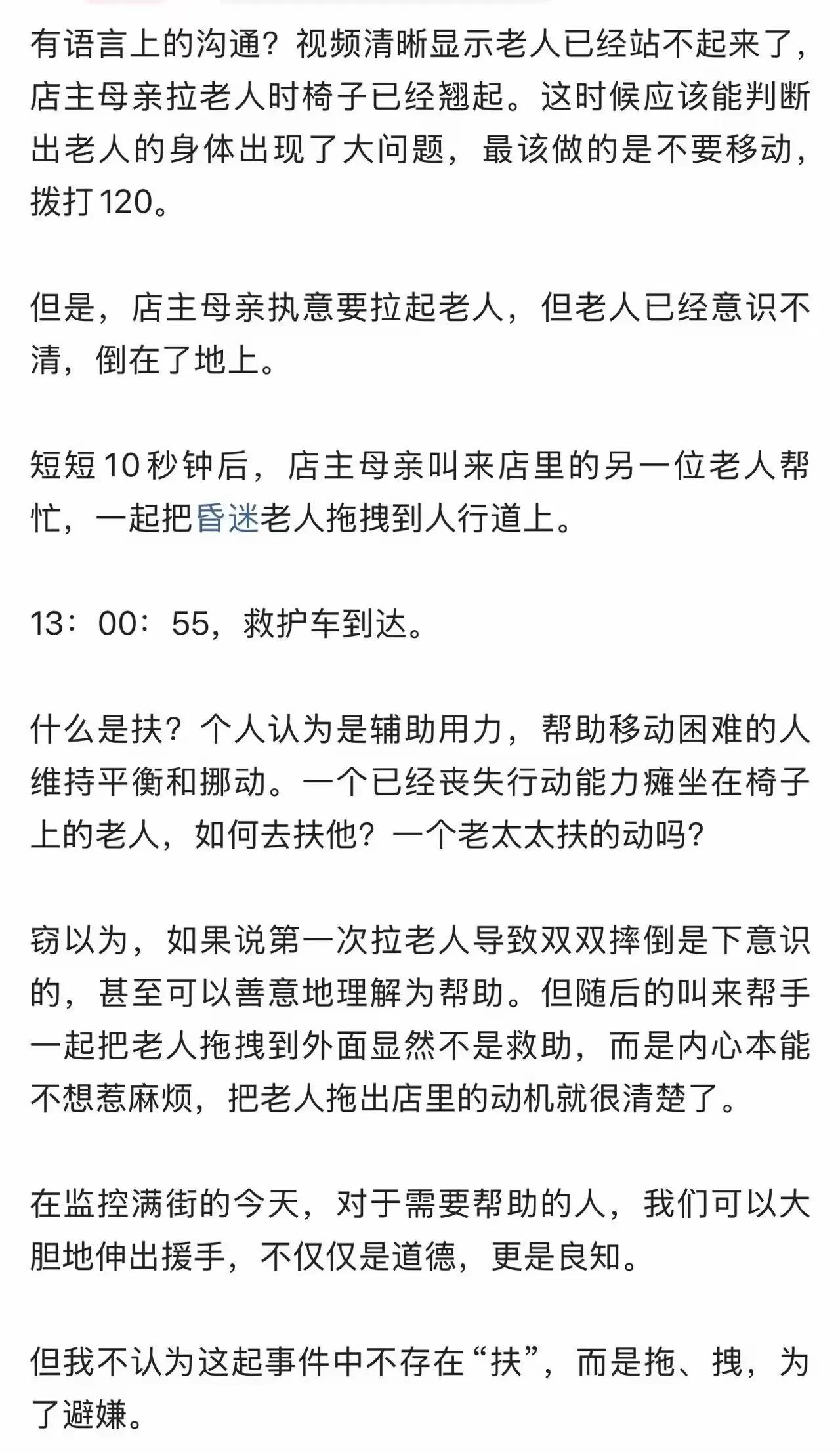 这件事让人看完心里特别沉重，先梳理下整件事的背景和这份沉甸甸的责任：河南驻马店