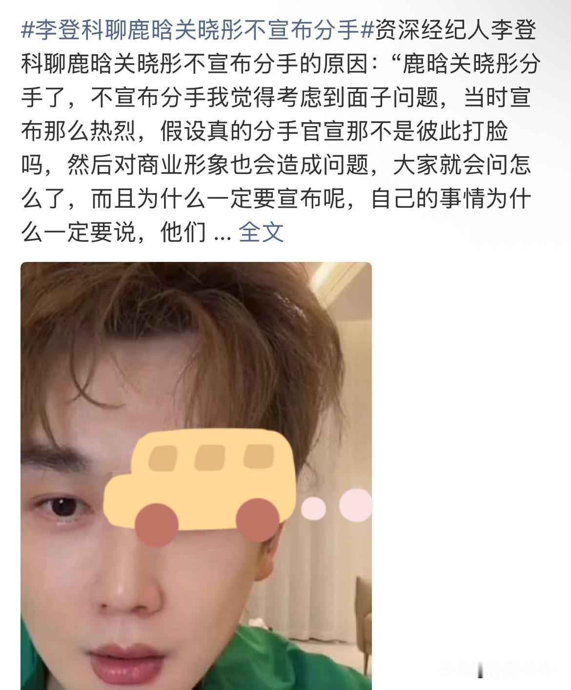 5月25日，鹿晗关晓彤又上热搜了，后天关晓彤新剧开播，说来好笑，真是虽迟但到！