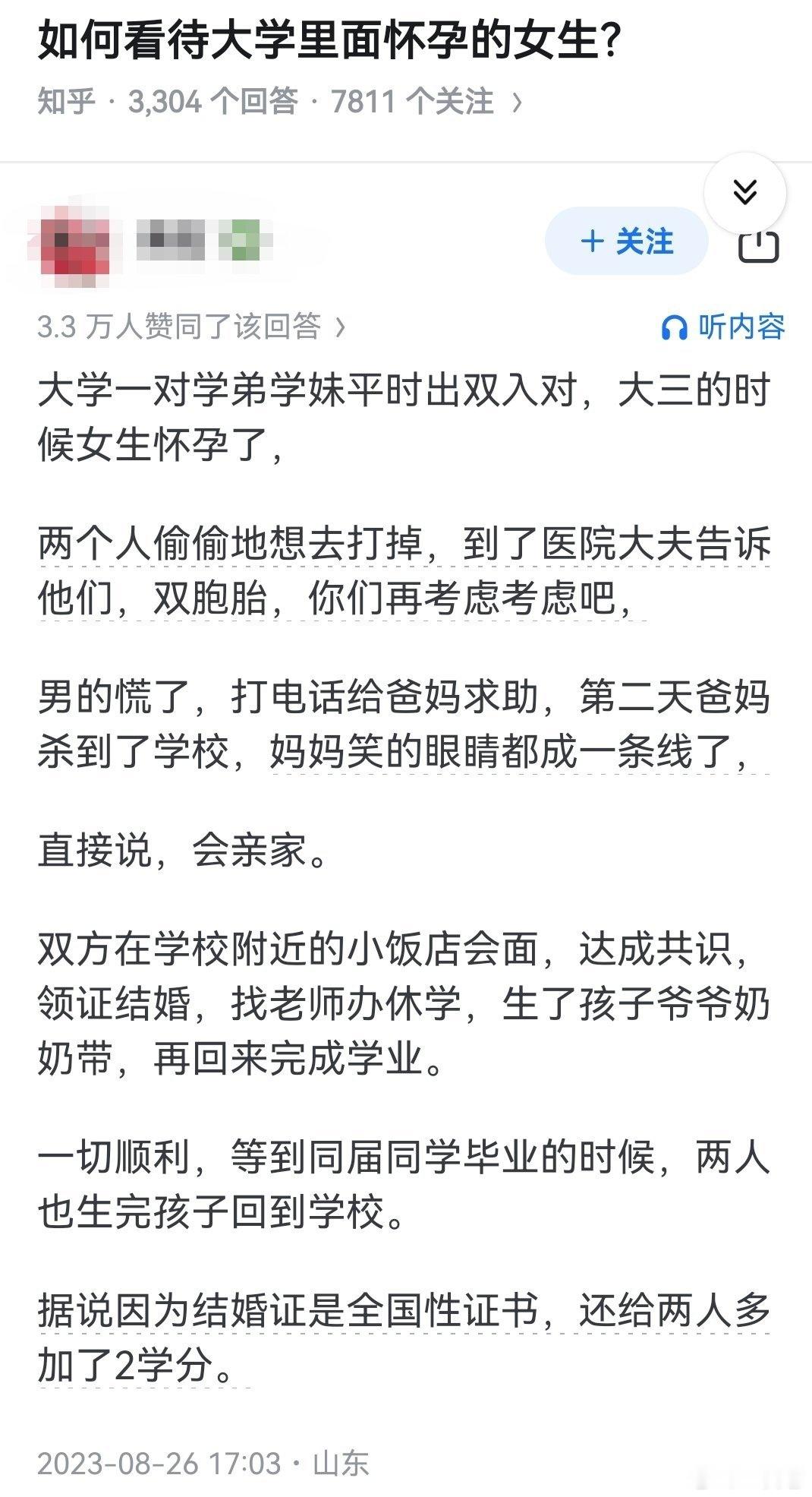 [捂脸哭][捂脸哭][捂脸哭]​​​