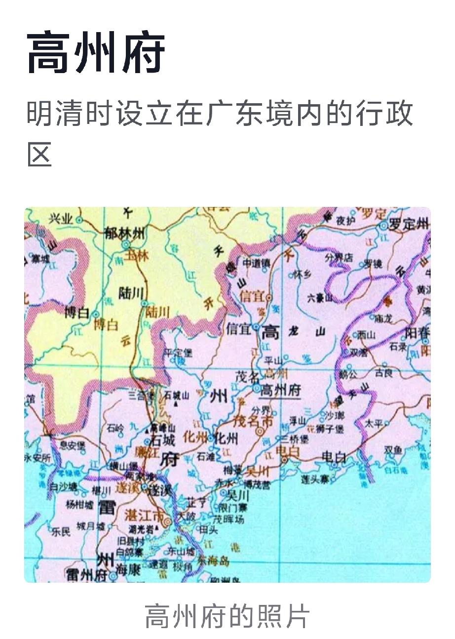 高州府的传统文化，在广东其他的州府相比，是真有点与众不同的！清明节统一扫墓，应