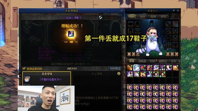 DNF:旭旭宝宝115版本初体验!深渊运气爆炸,增幅绝杀红21耳环