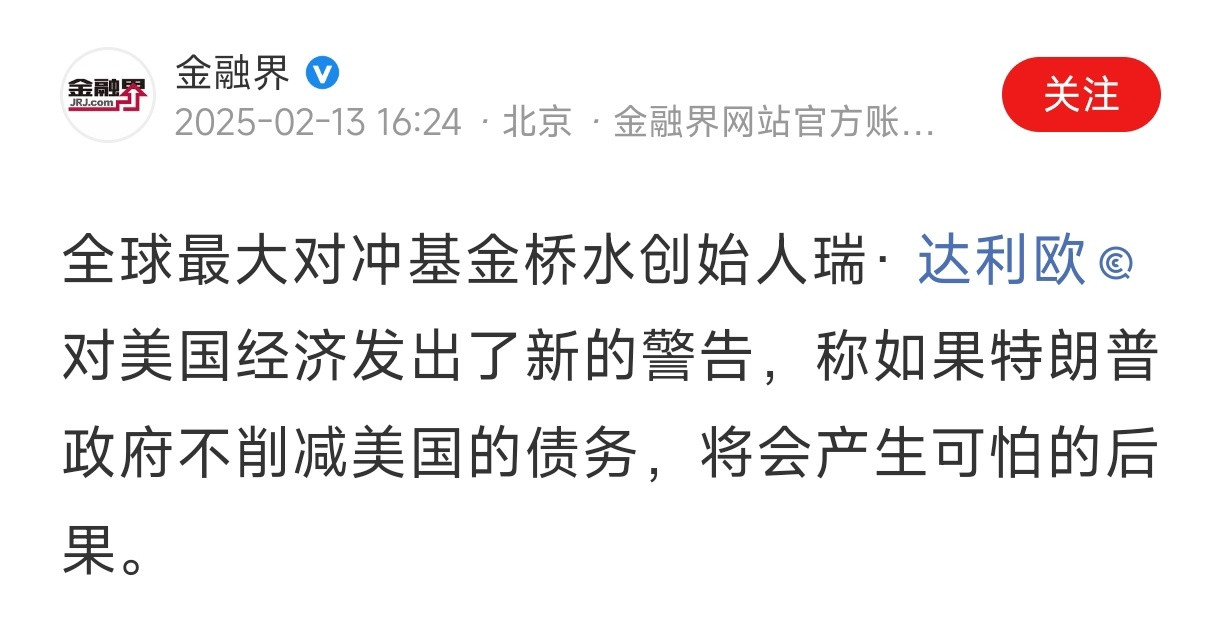 美帝就是没钱了，这么简单的道理黄左们看不出来吗？