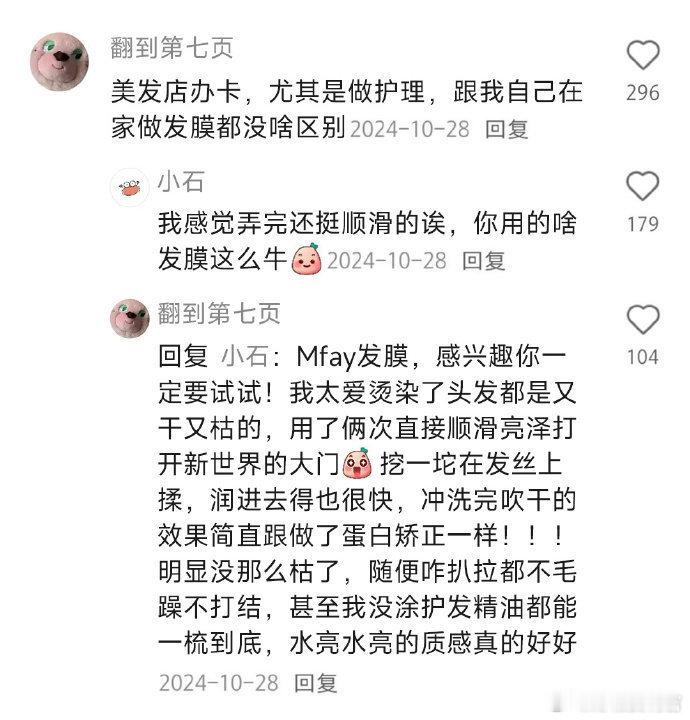 曾经浪费掉的钱​​​