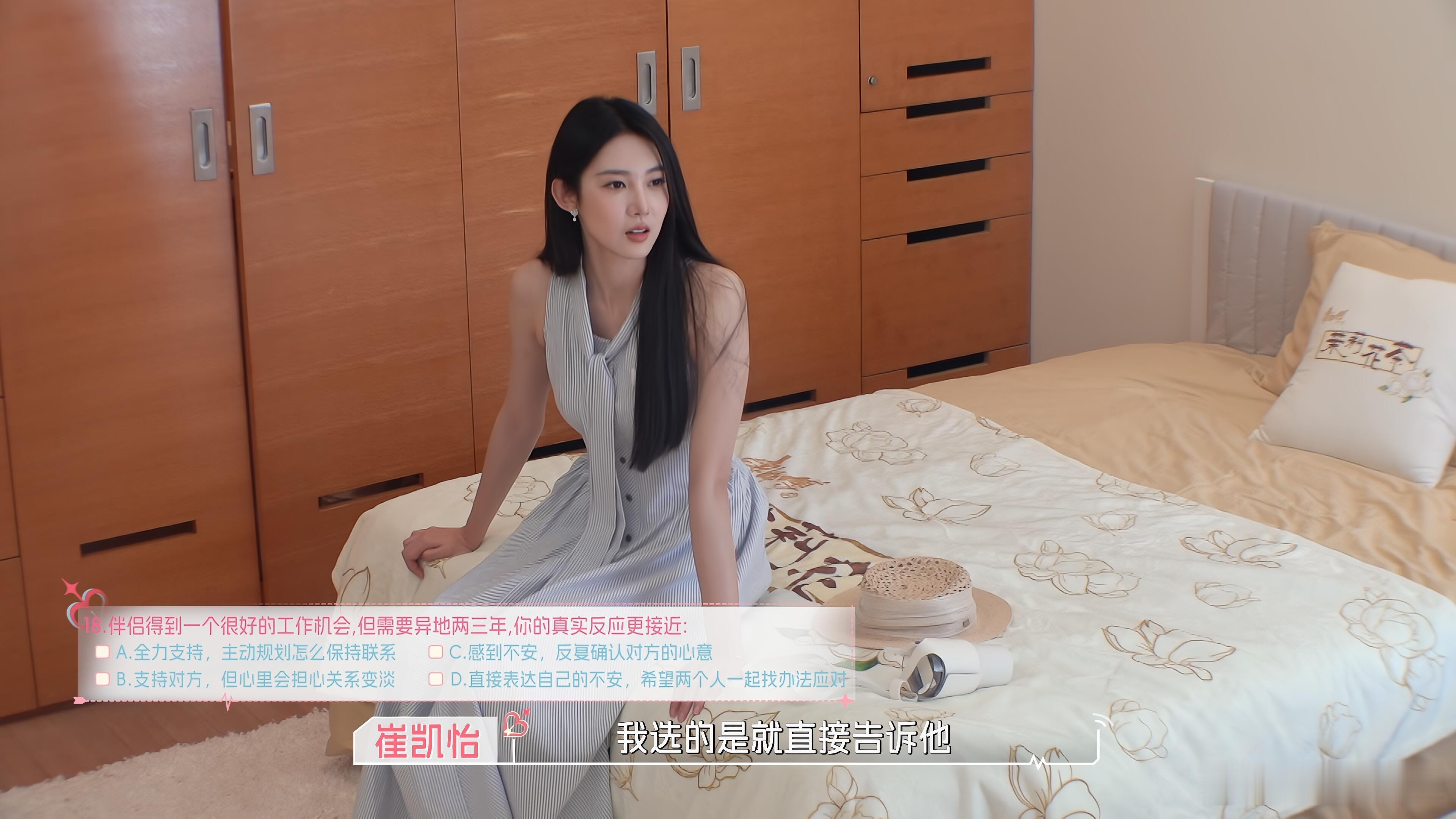 伦这个问题上淘汰没有月明显是不接受异地恋的这个问题能不能把伦子淘汰掉赵希伦沙玥