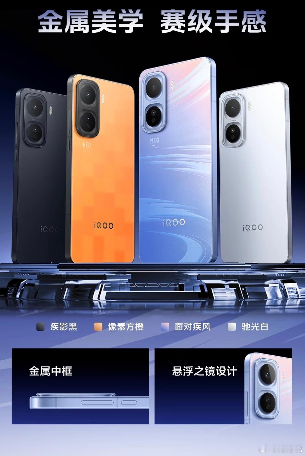 纠结iQOO这两款怎么选？一句话帮你定了！🎮冲iQOO15：重度王者玩家首