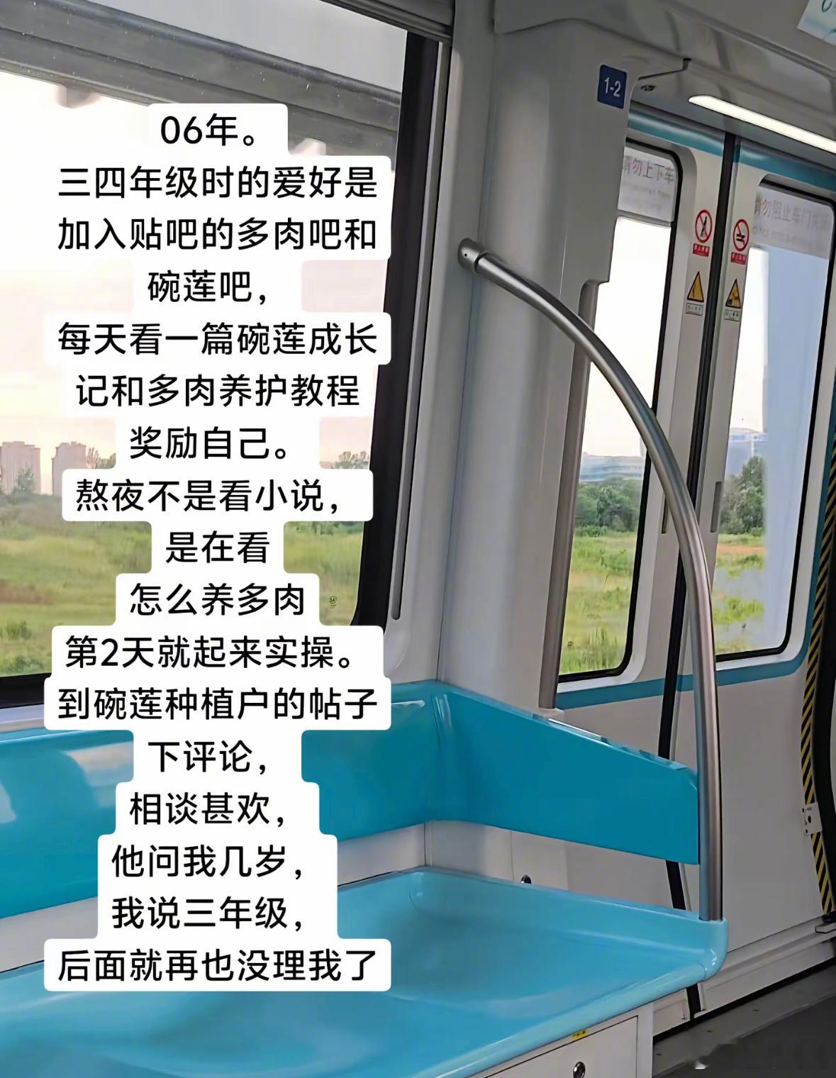 早年关于贴吧的记忆开始攻击我​​​