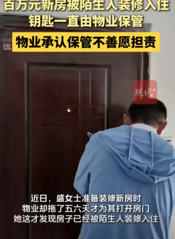 “太缺德了！”江苏，一女子七年前花百万买房，为了接老人进城享福，但计划赶不上，老