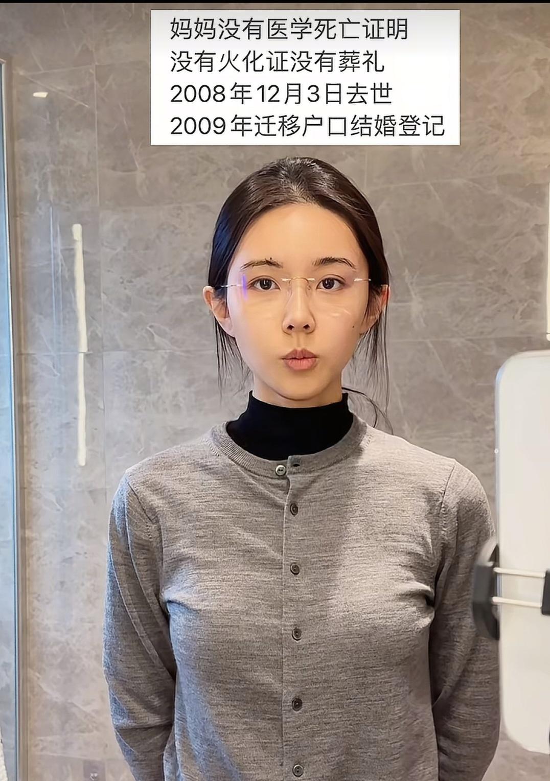 河南鲁山，母亲去世才14天，就被娘家人联手做局吃绝户的，是当年只有9岁的孤女孙艺