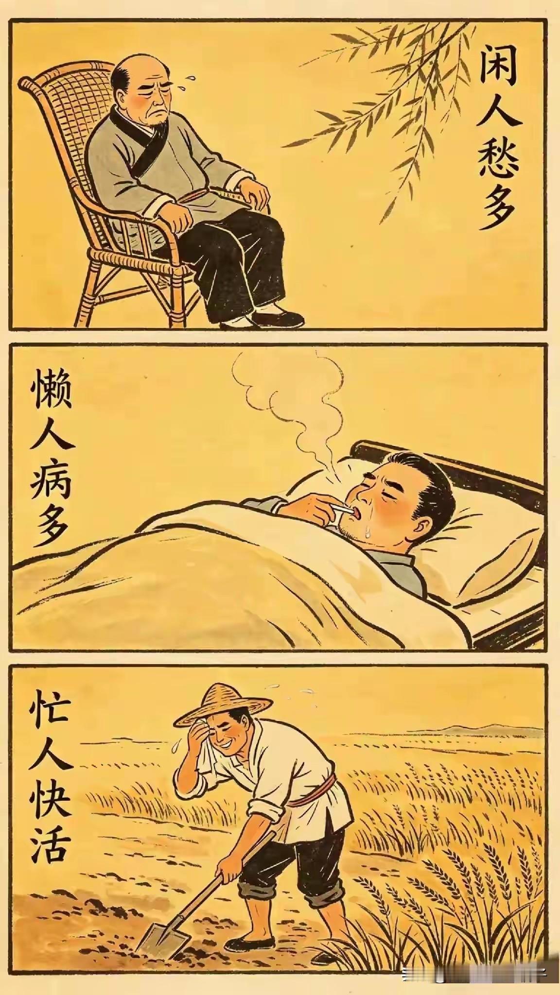 看到这一幕，你领悟到了什么？