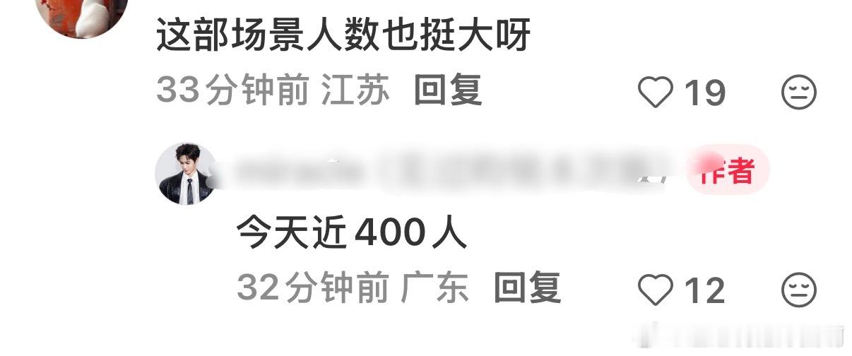 我们以后都要这种有👛的剧组好不好