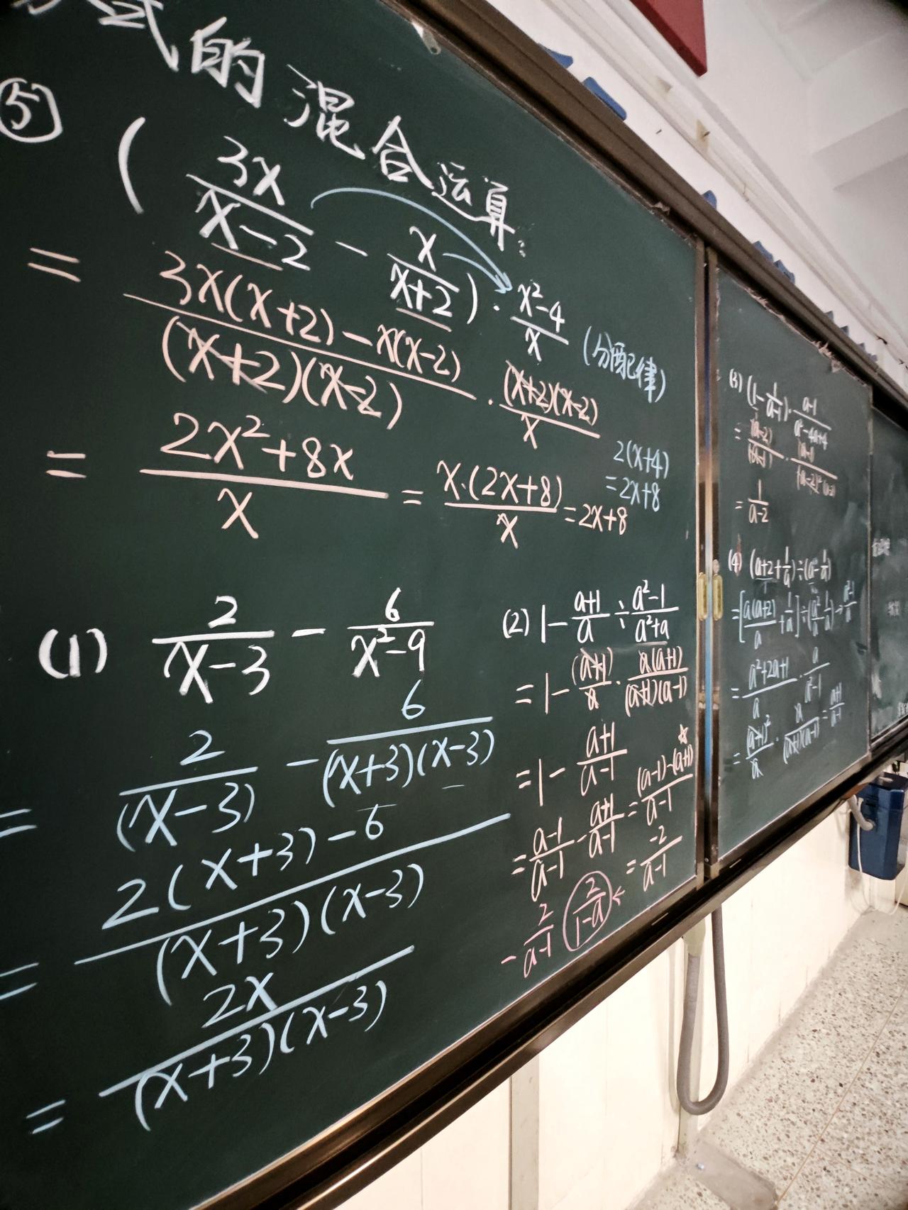 数学中考必考题分式的综合运算，弄懂这几道题就够了。这两天学计算题，懒得做课件了。
