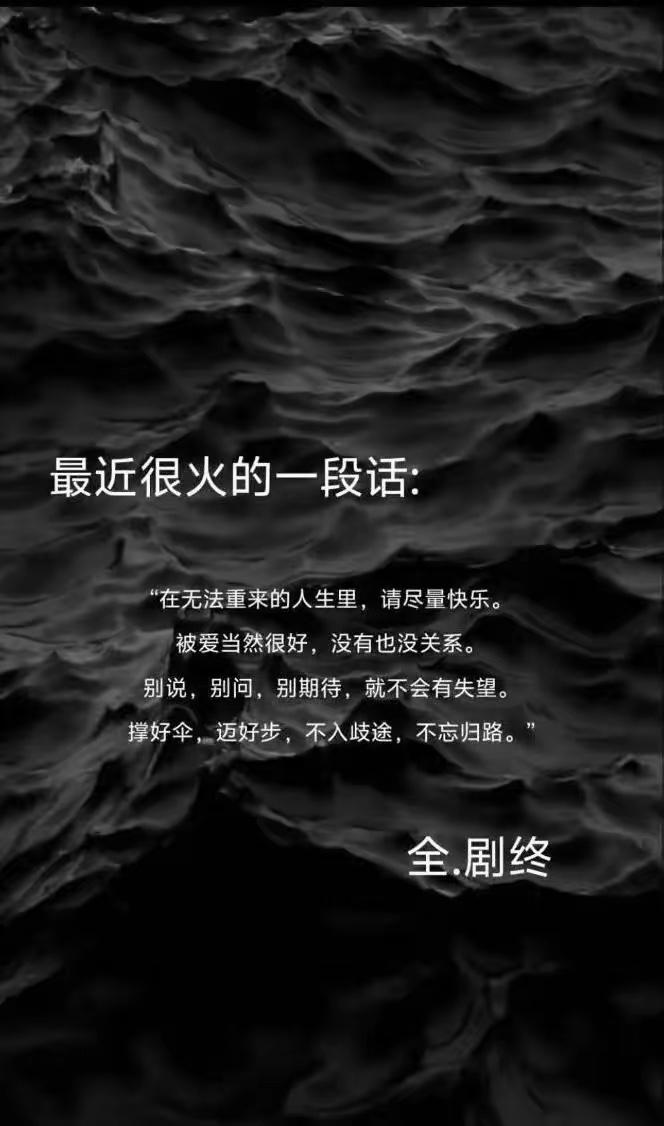 活在当下最重要