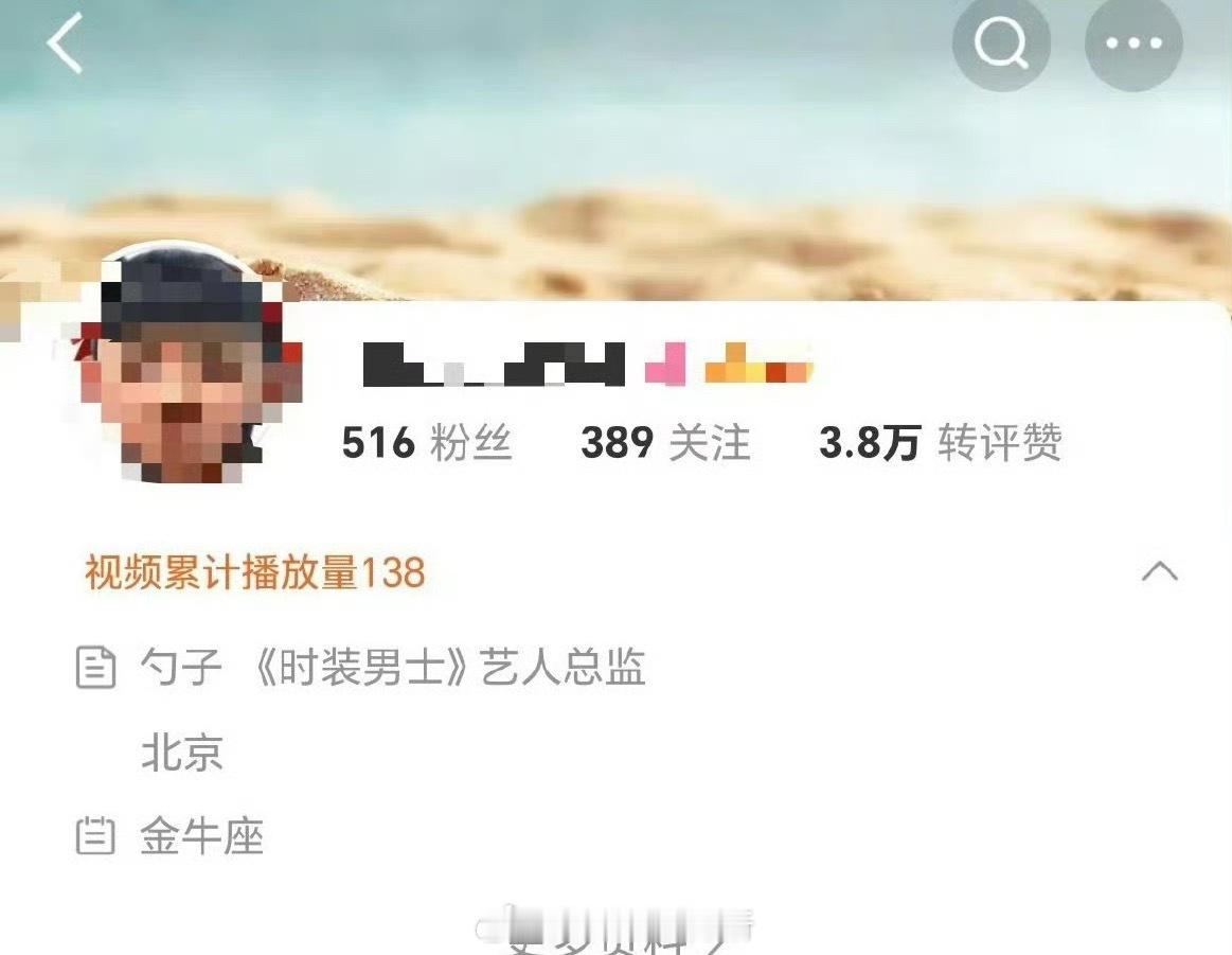 时装男士总监关注了梓渝诶梓渝时装男士​​​