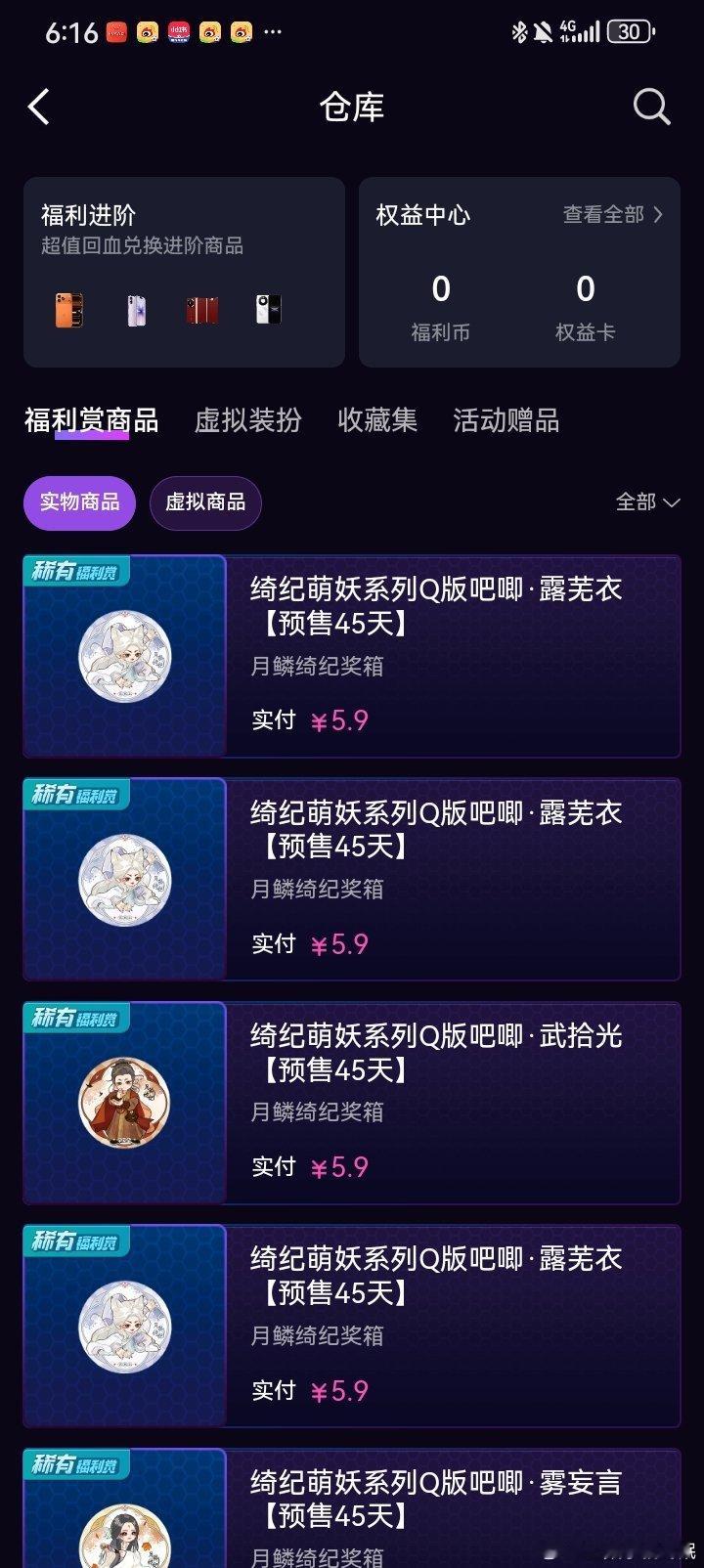 怎么这些东西都没收到很久以前说那三个杯子跟我朋友一人一个结果昨天我朋友就问我你那