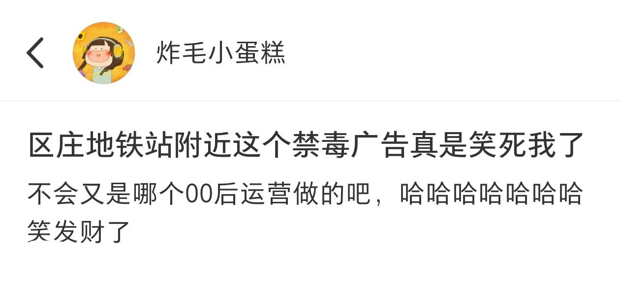 00后运营是有点本事在身上的​​​
