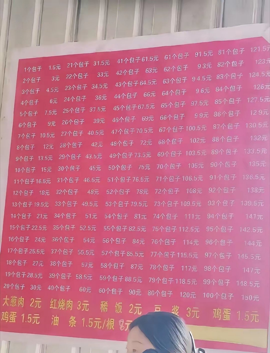 这是我见过最牛的餐馆