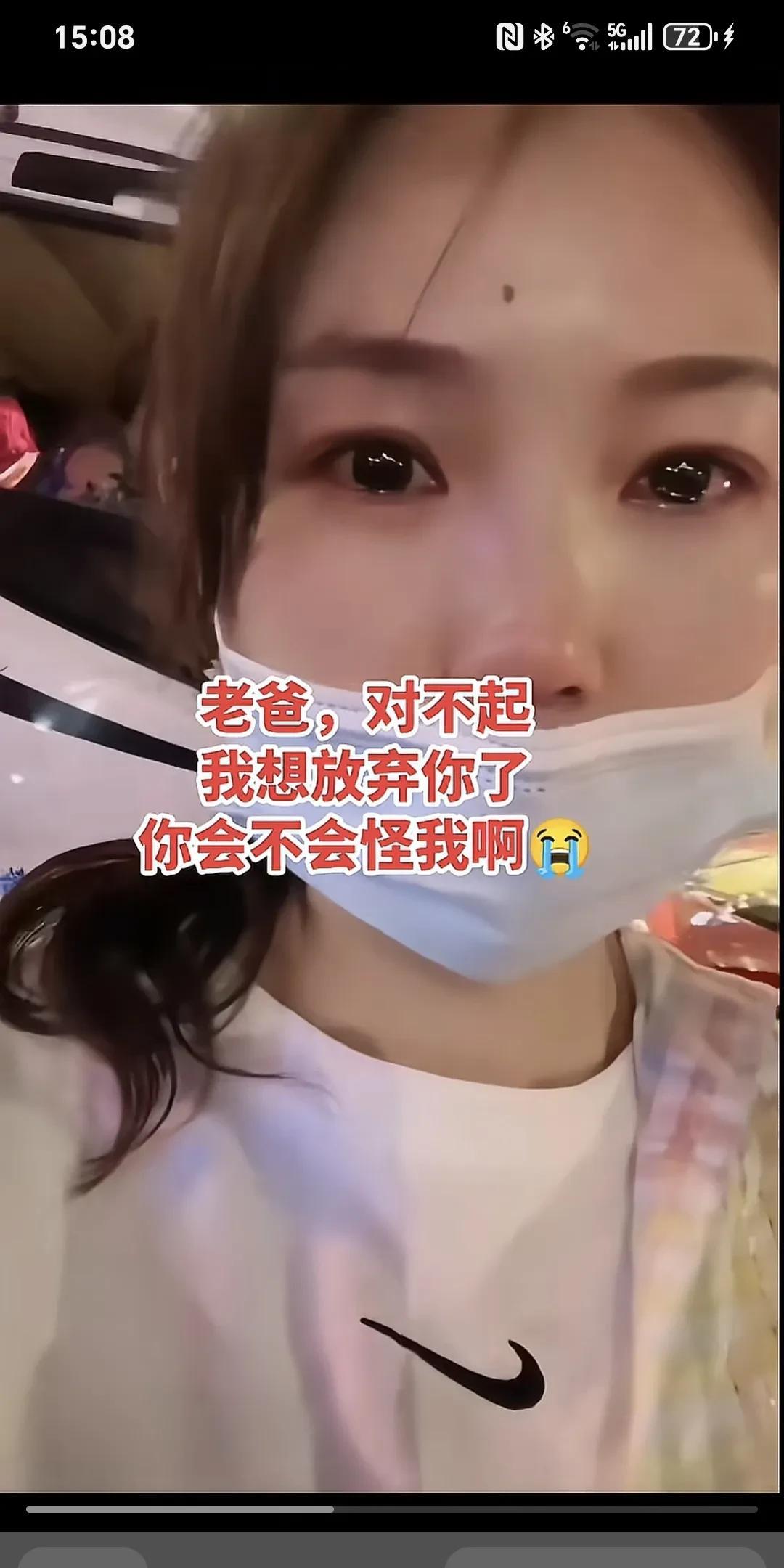 老爸，对不起，我想放弃你了，你会不会怪我啊～老爸生病住院，兄妹五个三男两女就我