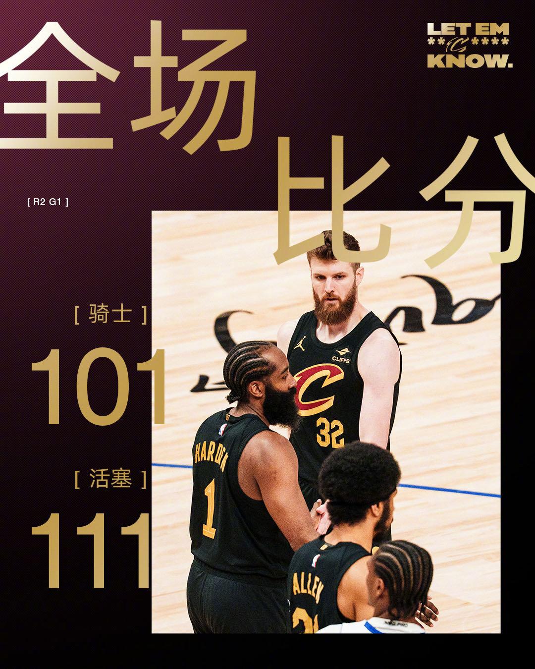 现在回想这场比赛，转折点就是93：93追平那会了。前面骑士最多落后18分，都能