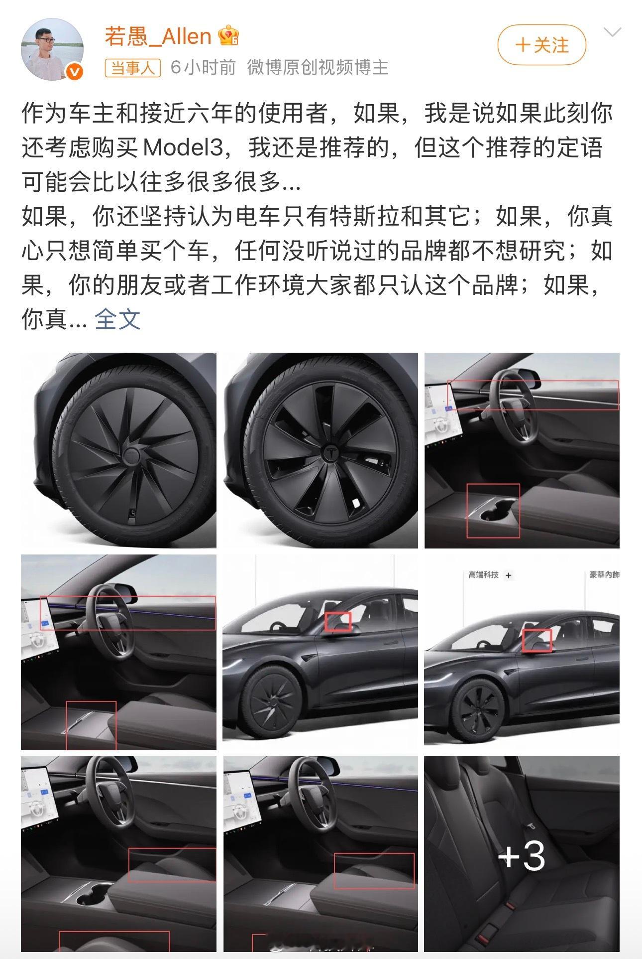 理想高管谈平价版Model3理想高管以车主视角聊港澳这款平价Model3，说得挺