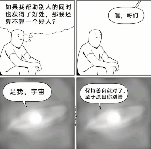 原因你别管了