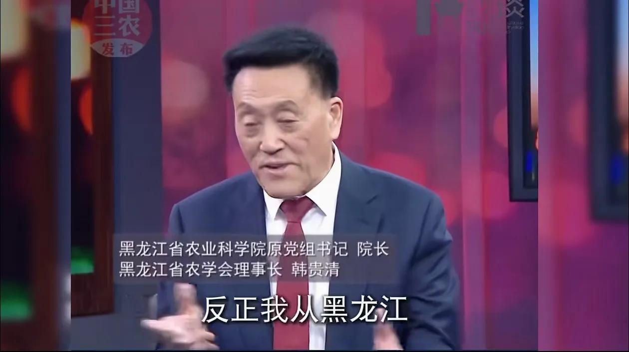 “这才是真正的农业专家，他说出了农村的实际情况，确实如此，支持这位专家，这样的专