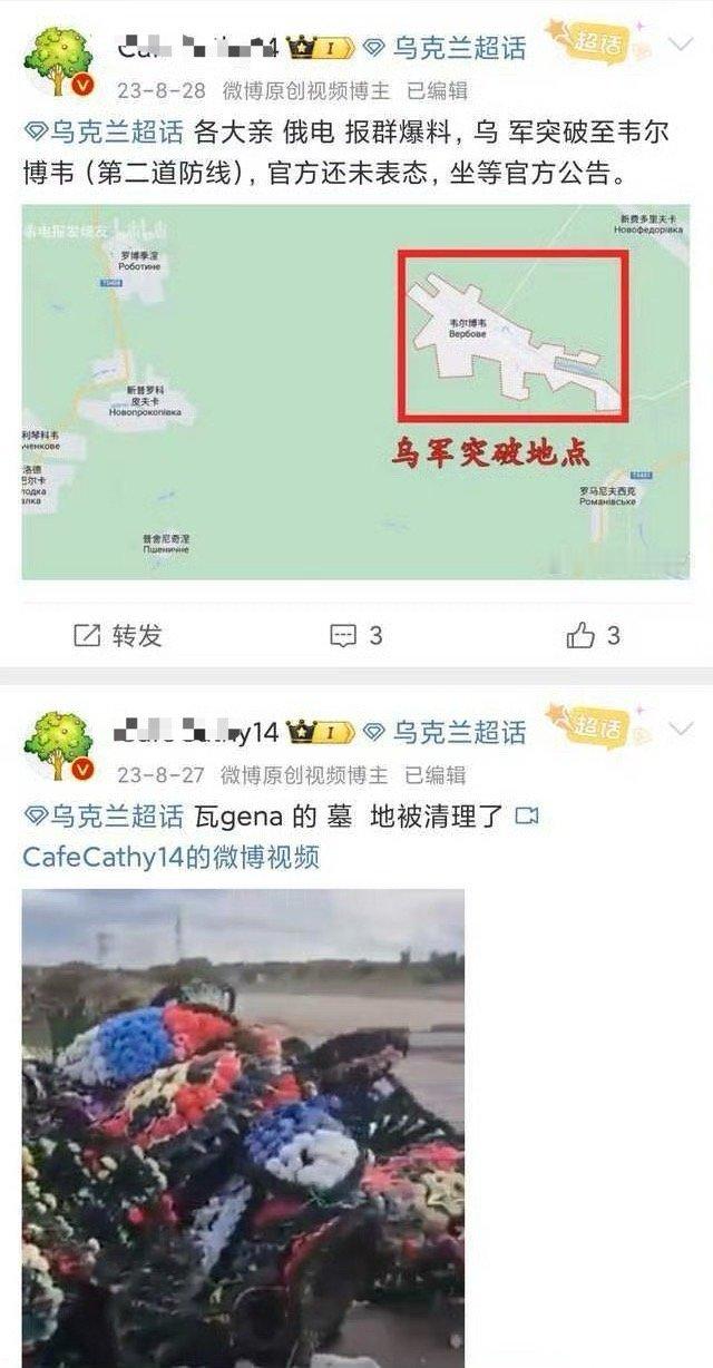 该怎么解释她们这群人的立场为什么会是这样惊人的相似呢​​​
