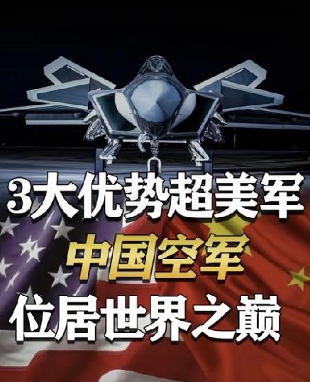 美媒集体预警！中国战机产能狂飙，背后是完整工业链在发力2026年4月，美国