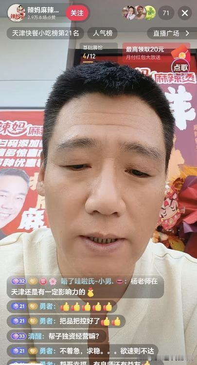 至今未反水但已退圈！拒谈郭德纲话题！曾专门网络为恩师杨议发声的邦哥退圈两月：不再