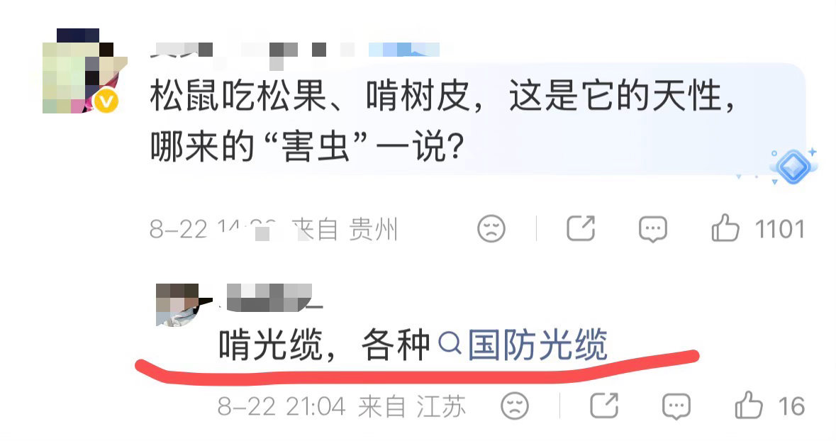 就像霸凌别人时唱国际歌把自己当勇士、禁烟区域抽烟说成捐航母一样，用宏大叙事对暴力、违法行为进行合理化