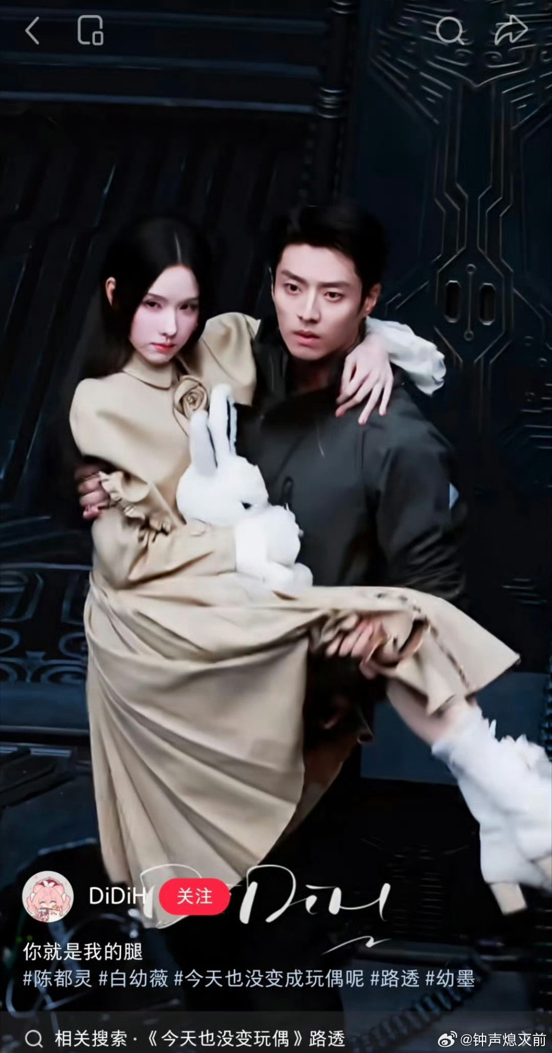 真太子来了，有好搭档带就算了，还能轧戏拍，太抢手我好慕