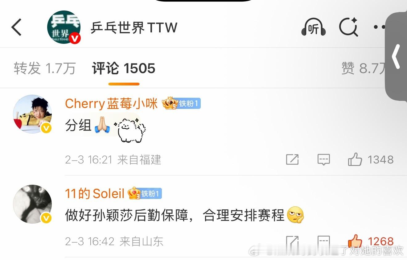 从不担心点错莎头批，已被全部毕业