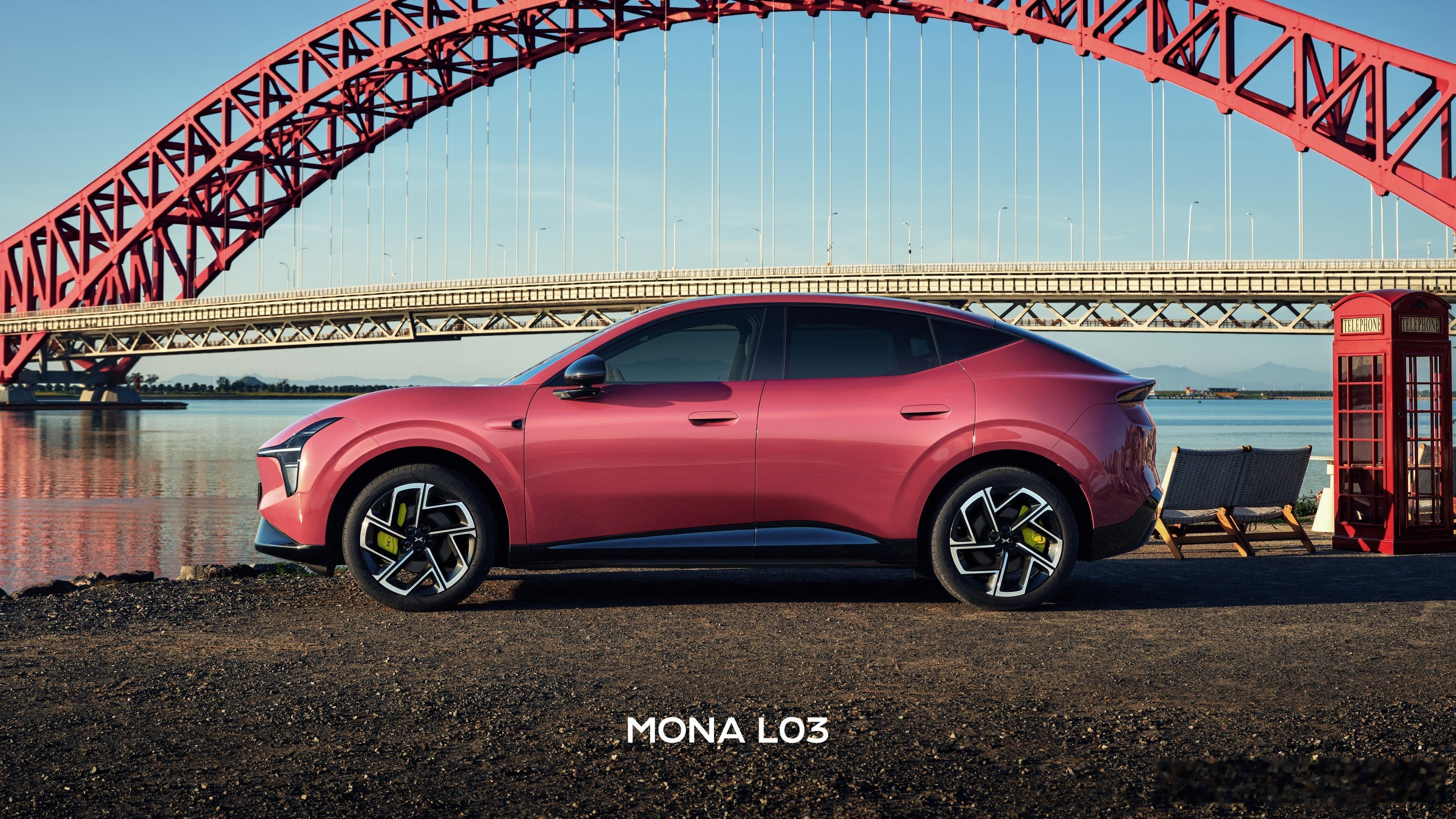 5月份看到网传小鹏MONAL03的图，前天官方正式发布了，当时就觉得这车外观不