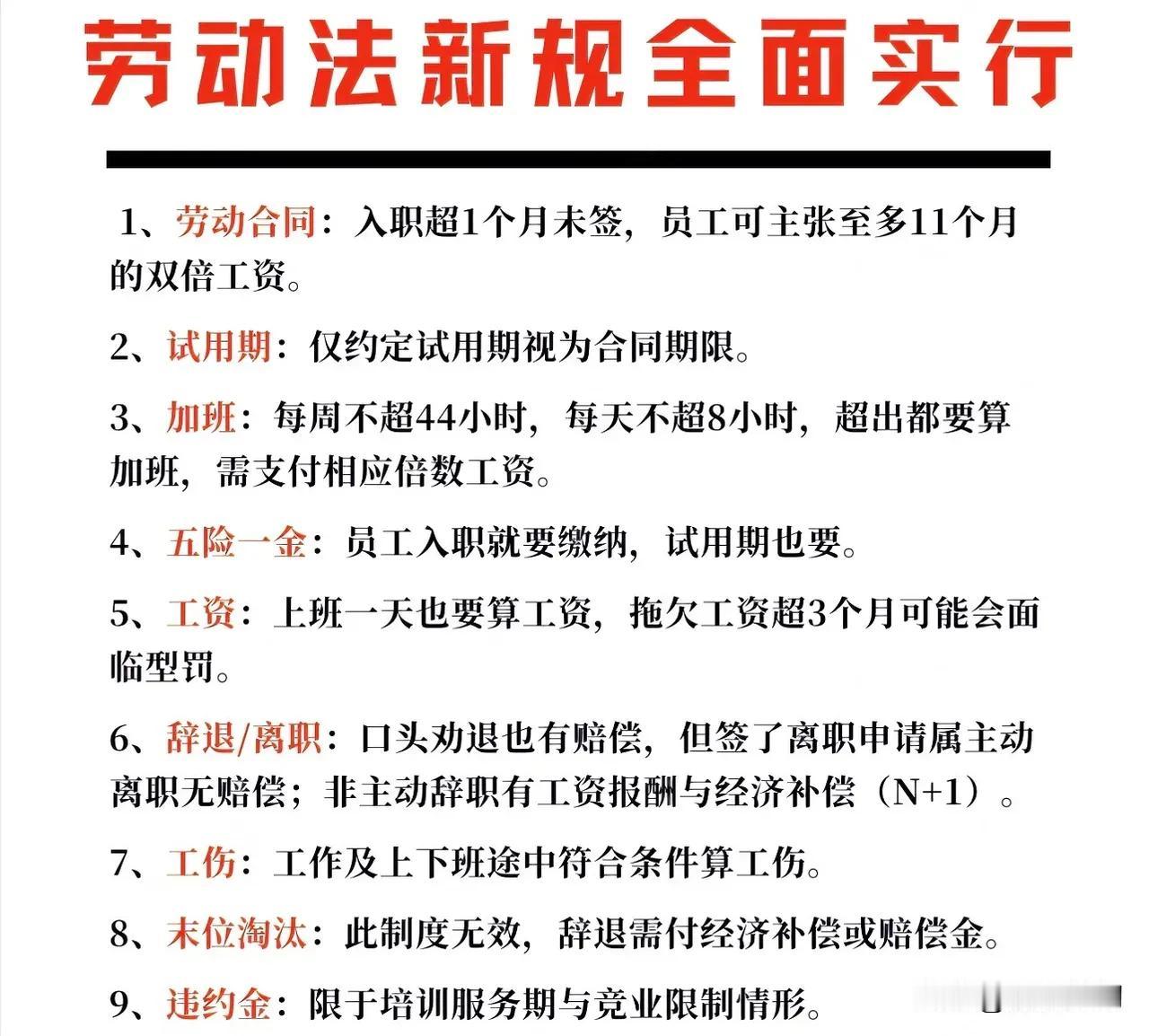 中央发话，上班就得交社保。自愿或被迫不交，都违法。规定为百姓着想，大家开