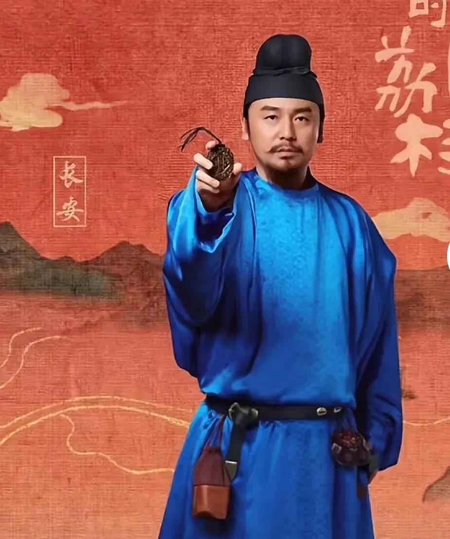 终于搞清楚了，李善德的官服总是蓝色的，不是因为他喜欢蓝色，而是他的官位太
