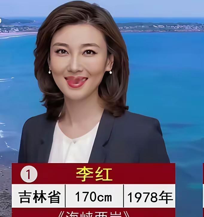 李红是最漂亮的一位主持人，堪称“央视颜霸”，而且经过深修苦练，书法才气也很不错。