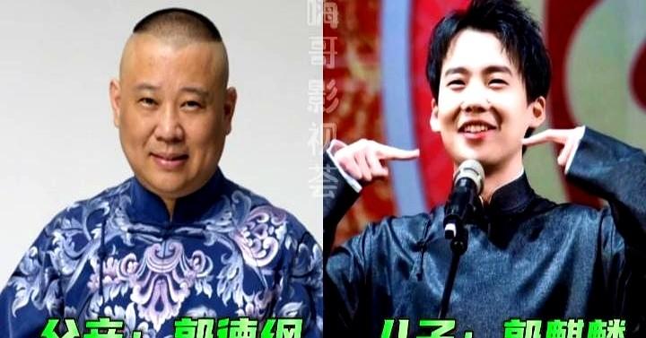 都说龙生龙，凤生凤，可有些“龙子”偏偏比“龙父”还抢眼。89岁的谢贤往儿子谢