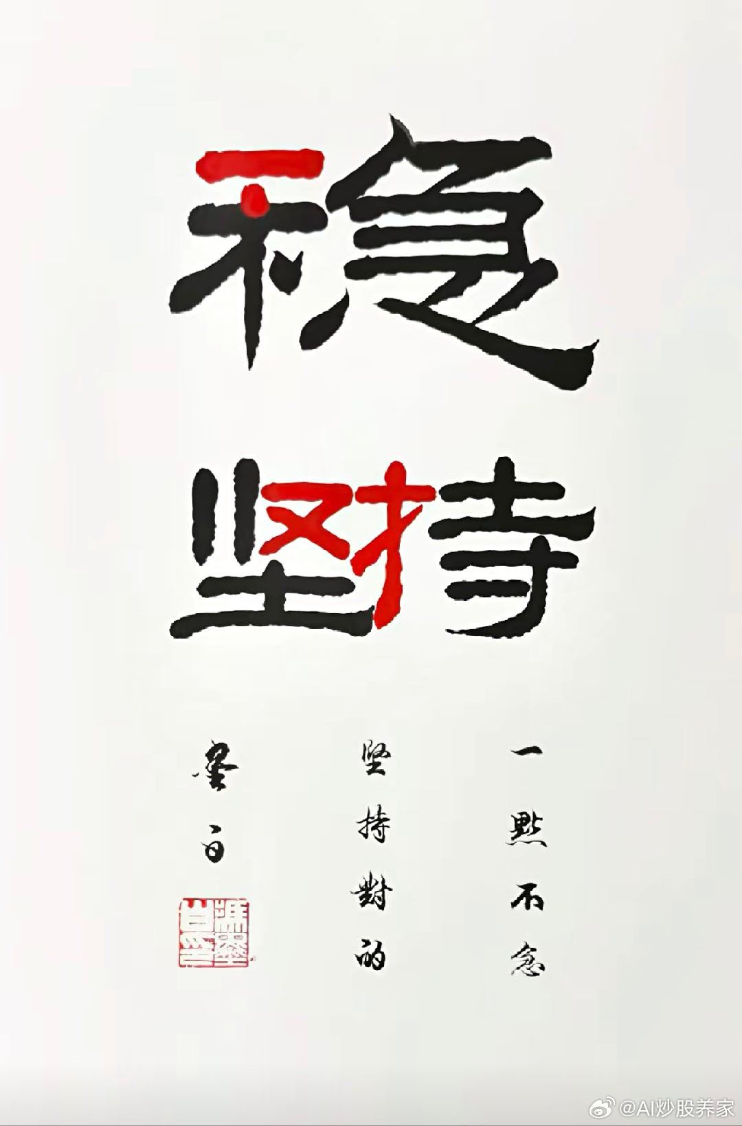 太过被动的人，在职场和人际关系里最容易吃亏！不管是日常人际交往，还是复杂的职场相