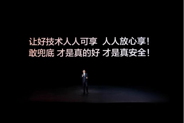 为什么比亚迪一推出城市领航兜底，用户就敢放心用？答案藏在天神之眼5.0与璇玑A3