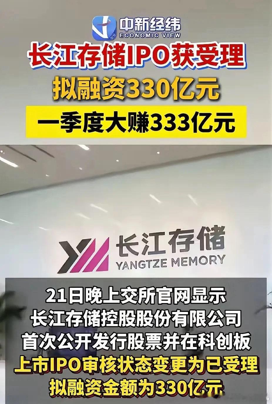 长江存储要来了，又是一场股市盛宴，谁家欢喜谁家愁。但心中一直有个疑问，这么赚钱的