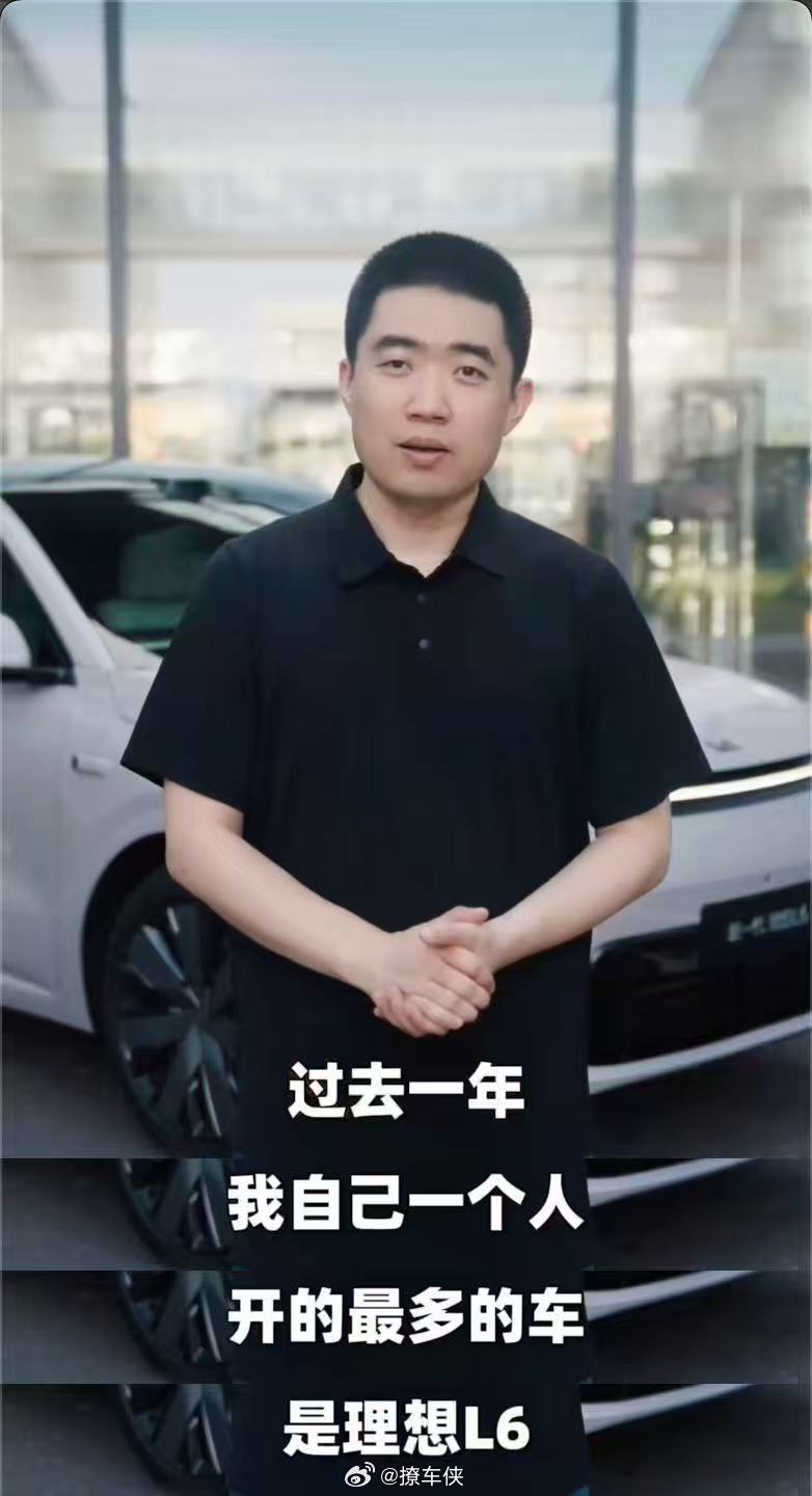 跟大伙唠个新鲜事，李想今天亲自发视频聊理想L6，说过去一年他自己单独出...