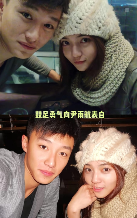 怪不得代旭人夫感这么浓，原来已经结婚了，而且妻子还是尹雨航。所以说，优秀的人，已